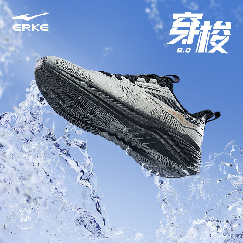 鸿星尔克男鞋穿梭2.0跑步鞋休闲减震回弹软底皮面防泼水运动鞋男