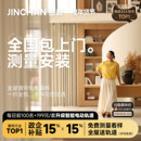 金蝉高端全屋定制窗帘电动绍兴柯桥2025新款 卧室遮光客厅纱帘窗纱