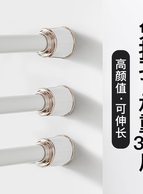 防滑伸缩杆免打孔安装晾衣架浴帘窗帘门帘成品杆子遮挡衣柜颜值杆