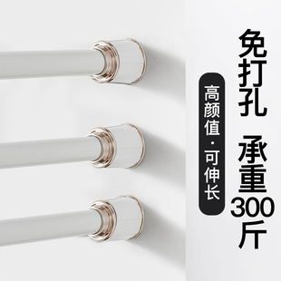 防滑伸缩杆免打孔安装 晾衣架浴帘窗帘门帘成品杆子遮挡衣柜颜值杆