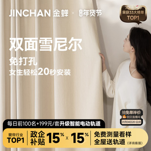 布 飘窗隔音杆一整套卧室出租房挂钩式 金蝉遮光2025新款 免打孔安装