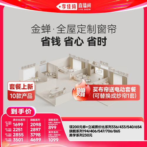 潮流精品，品质保证