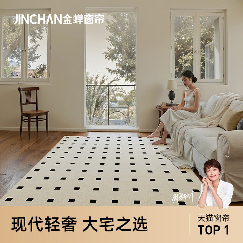 金蝉地毯客厅地垫大2025新款圆形卧室轻奢高级感办公室大面积全铺