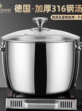 食品级316不锈钢汤锅食品级加厚家用2025新款大容量炖锅高汤锅