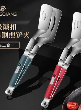 特厚304食品级不锈钢煎鱼铲夹多功能煎夹铲煎饼果子烙饼铲煎牛排