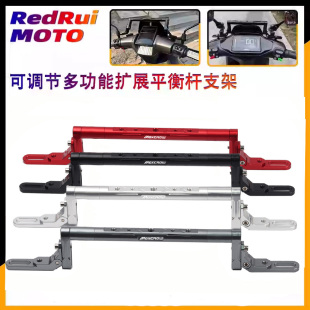 F80ST改装 F80S 升降平衡杆可折叠铝合金配件 F80 适用于金箭F60ST
