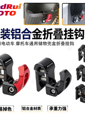 适用于极核AE4SE/EZ3i/AE5/5iPro/4iPro/AE7Pro储物盒免打孔挂钩