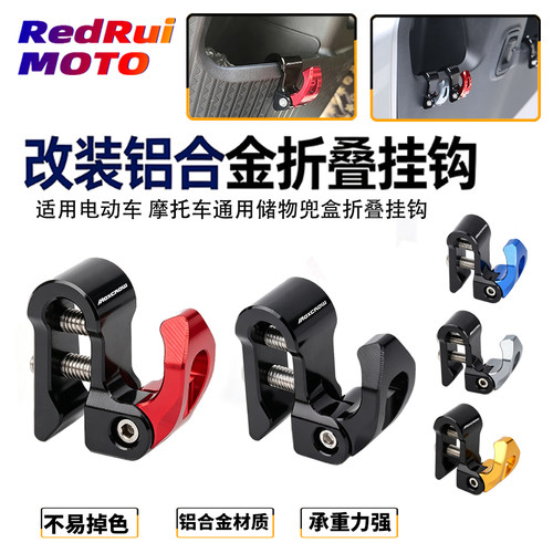适用于极核AE4SE/EZ3i/AE5/5iPro/4iPro/AE7Pro储物盒免打孔挂钩
