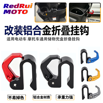 适用于极核AE4SE/EZ3i/AE5/5iPro/4iPro/AE7Pro储物盒免打孔挂钩