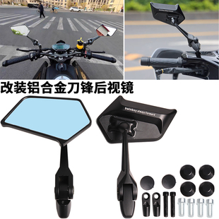 适用雅马哈MT09 MT07 MT03 MT15MT10改装铝合金广角防眩目后视镜