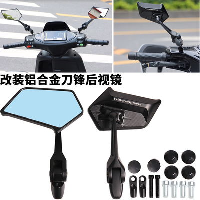 适用九号电动车新款Mz110改装扩展平衡杆 mz110横杆手机支架配件
