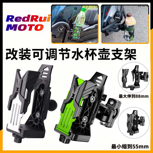 适用于黑骑士C100/F100/M10/G1/B3LR/M1/2改装护杠水杯支架水壶架