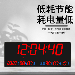 led数字时钟农历钟表挂墙 万年历电子钟客厅家用大挂钟2024年新款
