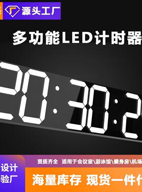 2026新款led数字时钟大尺寸挂钟万年历教室会议室GPS电子钟挂墙