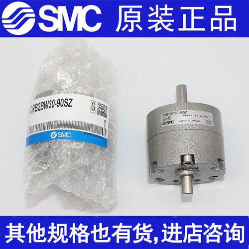 原装正品SMC特价库存气缸