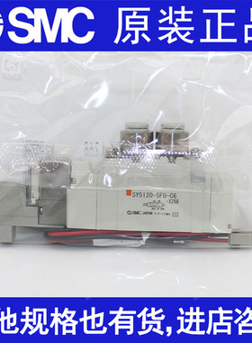 电磁阀 SY5120-5FU-C6-X268 罗兰印刷机电磁阀SY5120-5FU-C8-X268