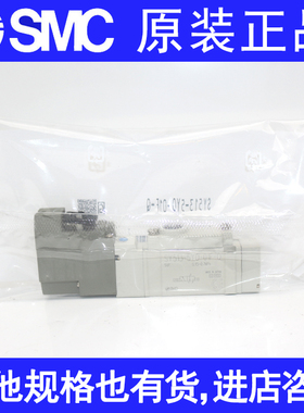SMC原装电磁阀SY513-5G-01/-C8 5GD GZD LZD SY313 YO 01F C6F-Q