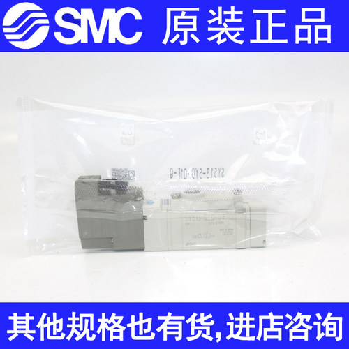 SMC原装电磁阀SY513-5G-01/-C8 5GD GZD LZD SY313 YO 01F C6F-Q