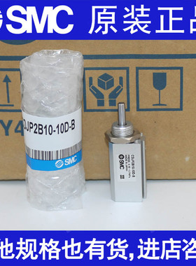 SMC针形气缸CDJP2B6-CDJP2B10-CDJP2B16-5D-10D-15D-20D-25D-30D