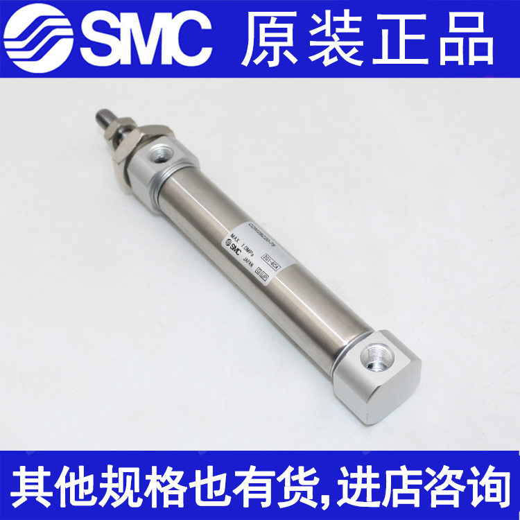 SMC气缸CDM2B20-25A-30A-40A-50A-60A-75A-80A-90A-100A-125A-150