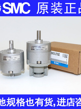 SMC旋转气缸CRB2BW30-90SZ/180SZ/270SZ CDRB2BW30-90S/180S/270S