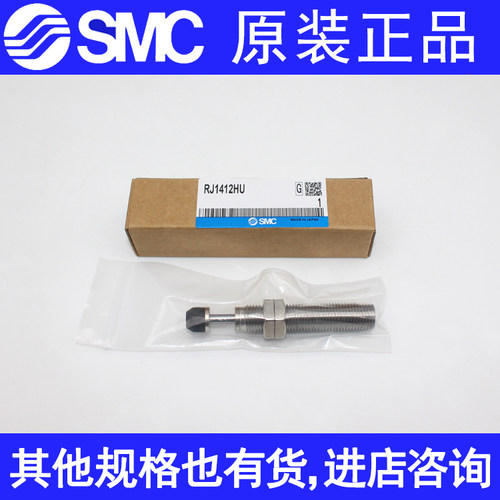 全新原装正品特价库存缓冲器