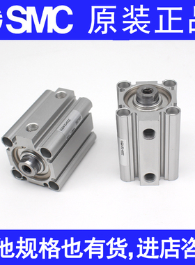 SMC原装CDQ2B63-CQ2B63-35D/40D/45D/50D/75D/100D DZ DM DMZ气缸