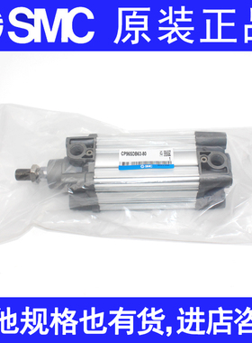 原装正品SMC气缸CP96SB50-CP96SDB50-80C-85C-90C-95C-100C-120C