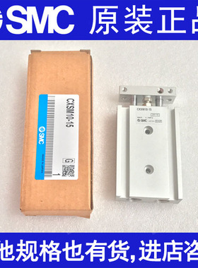 SMC气缸CXSM6-CXSM10-10-15-20-25-30-35-40-45-50-60-70-75-100