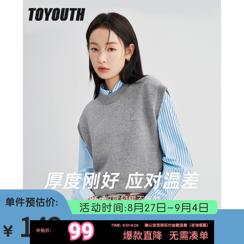 TOYOUTH初语针织衫女2023年冬季新款圆领修饰肩型叠穿小能手马甲