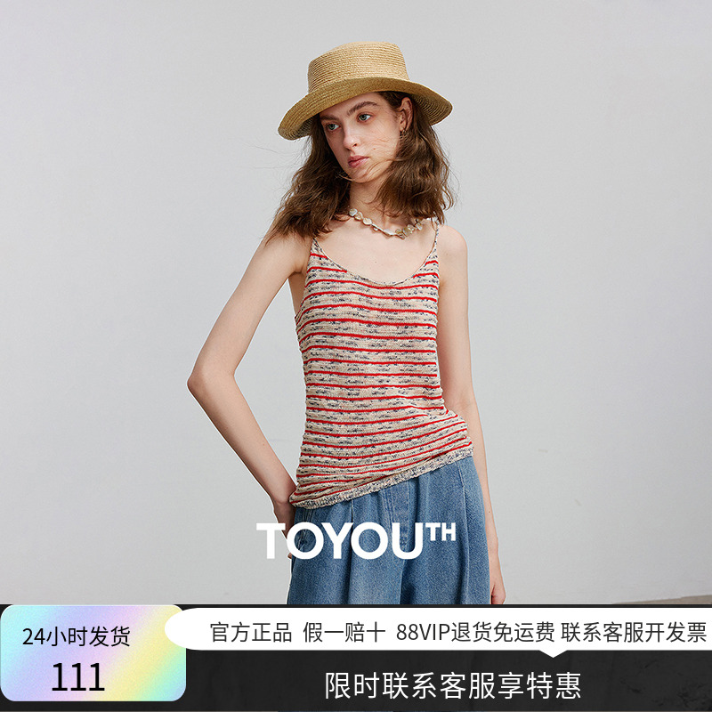 初语花纱条纹彩色针织衫女2025夏季新款修身小肚包缠纱内搭背心