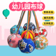 亲子玩具 儿童布艺流星球六片布球 手抓球布球 幼儿园沙包玩具