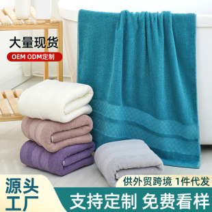 140酒店美容院柔软吸水礼品浴巾免费logo 加厚纯棉浴巾70