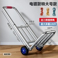 [Улучшенная гальваника] Очень большие 32 резиновых колеса - грузоподъемность 220 кг, 3 свободных веревки.