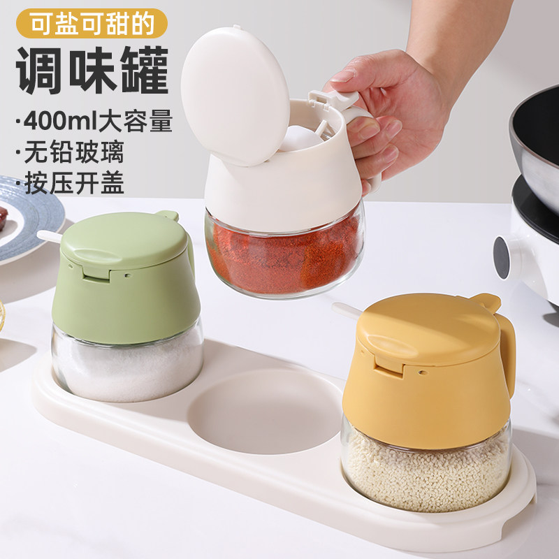 调料盒家用厨房盐罐调料罐味精胡椒收纳密封调味瓶罐防潮密封套装