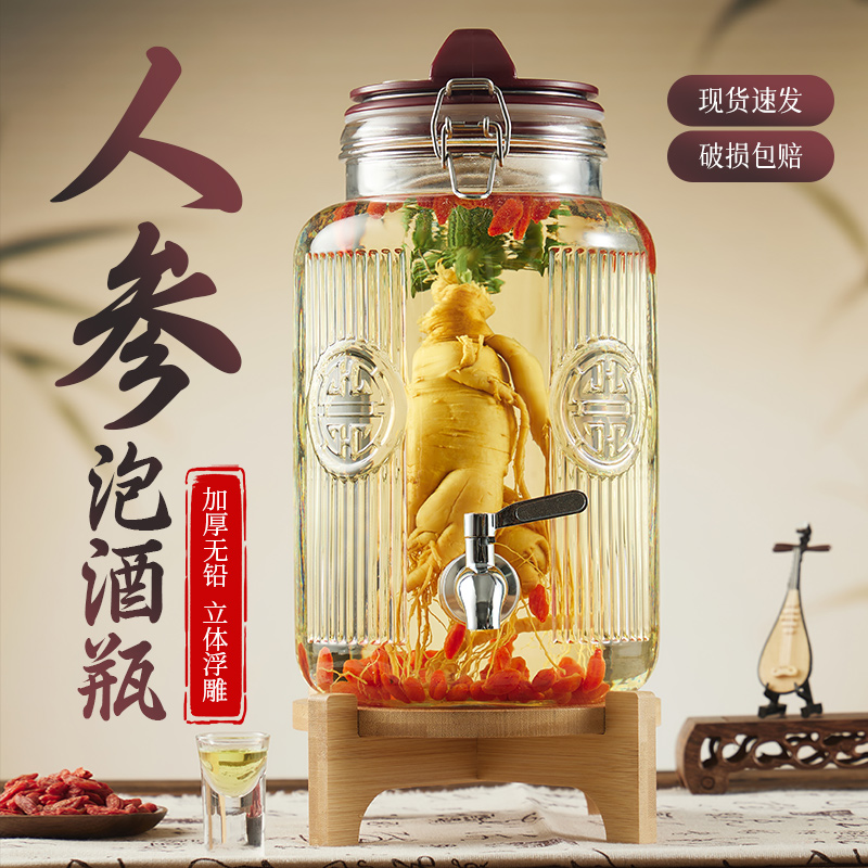 泡酒专用酒瓶玻璃密封罐高档加厚带龙头白酒药酒储存容器空桶坛子