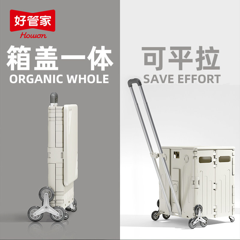 买菜车小拉车便携折叠购物车野餐推车家用拉杆车拉货取快递神器
