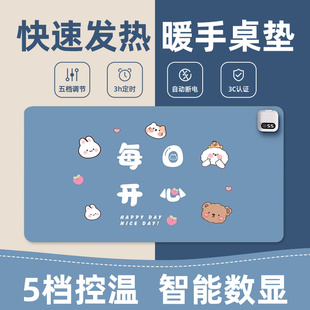 加热鼠标垫办公室桌面加热垫防水学生写字书桌暖手桌垫女宿舍超大