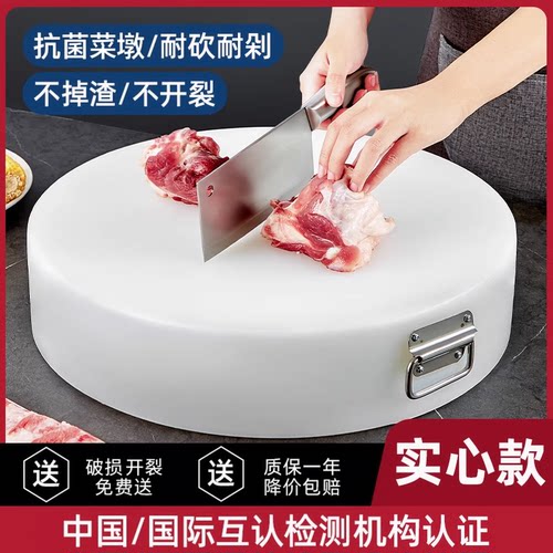 好管家菜板防霉食品级家用砧板