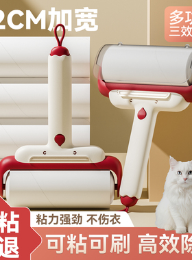 粘毛器滚筒床上可撕式替换卷纸滚刷黏去猫毛家用衣服头发清理神器