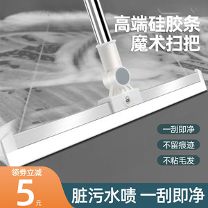 好管家魔术扫把双面硅胶扫把刮地板刮水器两用卫生间刮水器扫头发