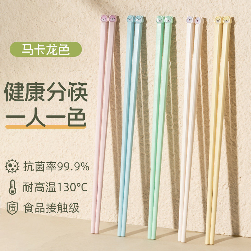 合金筷子家用分餐高档耐高温防滑快子一人一筷高颜值抗菌个人专用