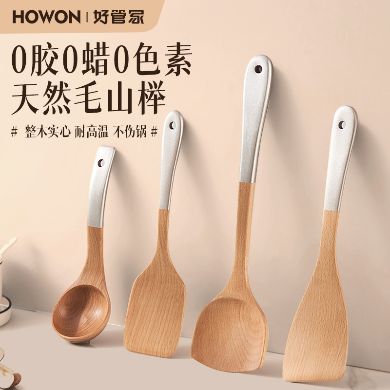 锅铲榉木质铲子不粘锅厨具专用耐高温炒菜铲子锅铲炒勺木勺饭勺子