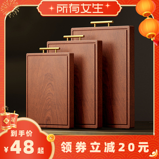 【所有女生直播间】好管家整木乌檀木菜板防霉抗菌切菜板实木砧板