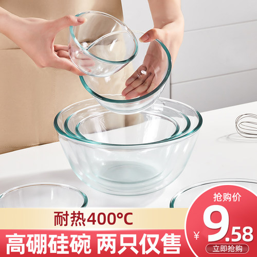 耐高温微波炉专用器皿透明玻璃碗