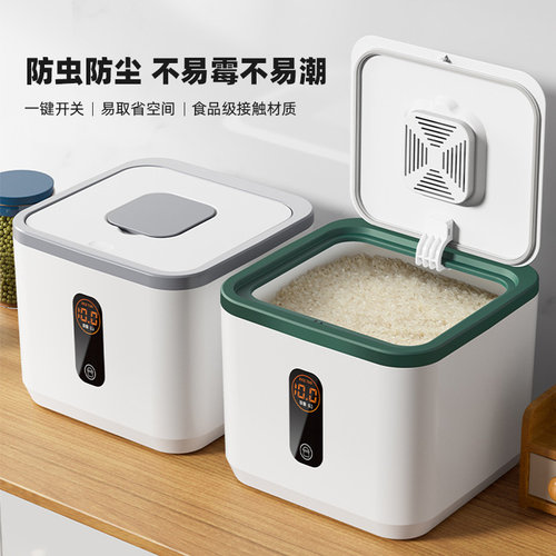 食品级家用米桶防虫防潮装大米