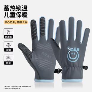 儿童手套冬季 加绒保暖中小学生男童女孩冬天骑车防风防水户外骑行