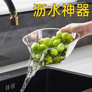 好管家厨房洗菜篮多功能洗菜盆新洗水果自带焯水沥水盆沥水篮家用