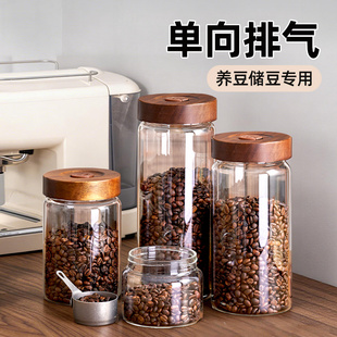 玻璃密封罐咖啡豆专用单向排气储存罐咖啡粉茶叶保存收纳瓶子容器