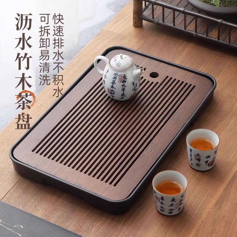 茶盘家用沥水茶海干泡茶台排水2025新款小型储水式茶托盘功夫茶具